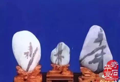 升值最快的石头是哪些知道吗