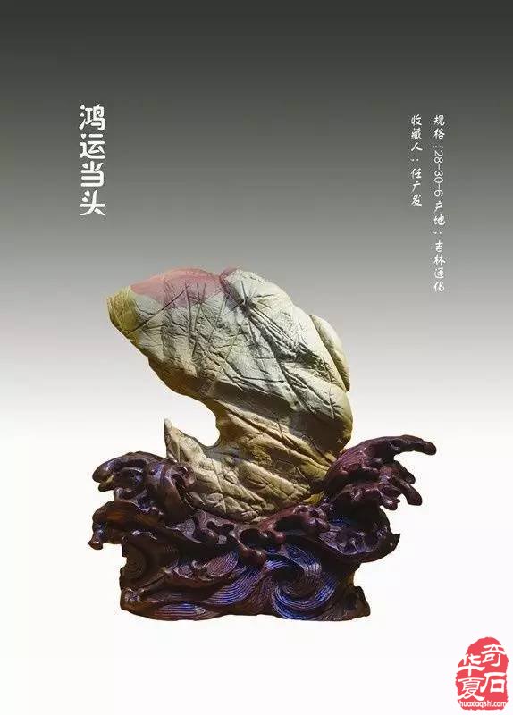了解欣赏不一样的吉林松花石