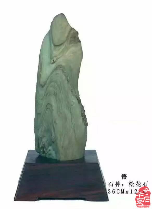 了解欣赏不一样的吉林松花石