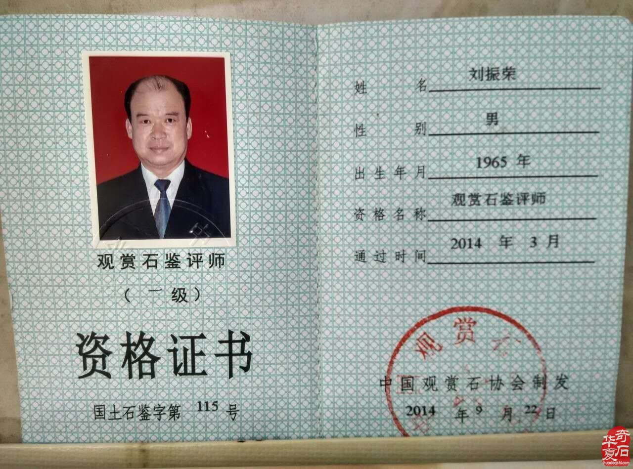 了解欣赏不一样的吉林松花石