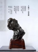 《于公赏石》上老军旅讲创新石语科学赏石