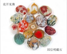 “雨花美韵结情缘•古稀之年继新篇”--记台湾邱信明先生