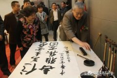 深切缅怀，沉痛悼念蓝天野先生