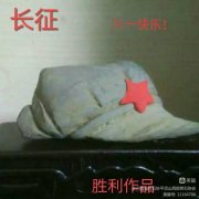 中华神秘文化与赏石文化的开启 （后续）