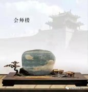 黄河石《会师楼》赏析 图