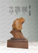 《于公赏石》展风采 秋江花月赏美石 图