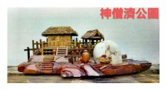 欣赏洛阳孟津国家级湿地公园黄河奇石文化馆藏品