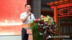 2023中国·临洮第四届赏石文化节答谢晚宴圆满举办