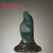 山西省观赏石协会会长办公会暨第二届第七次理事会在灵石召开