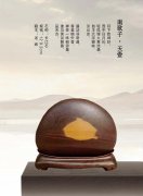 新的一期《于公赏石》杂志上线啦