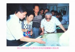 “读石轩”里爱石人——记著名雨花石收藏家周德麟先生