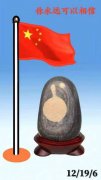 黄河美石乒乓祝贺中国乒乓球队巴黎奥运会包揽五金