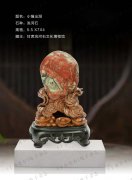 新的一期《于公赏石》电子版杂志上线啦