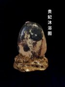 青田石代表团前往洛阳参加4月1日洛阳一年一度的石展