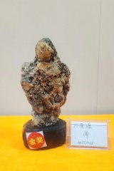 中国（平顶山）第三届国际观赏石文化艺术节.暨全国【蓝鹰杯】观赏石.宝玉石.收藏品精品隆重开幕!