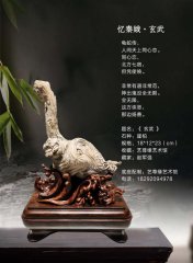 新的一期《于公赏石》电子版杂志上线啦