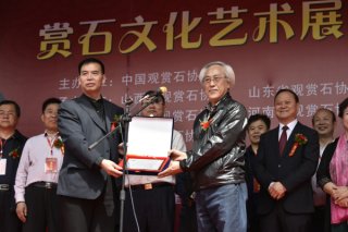 奇石（壽石）給我們的教诲 组图