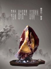 俞莹在《于公赏石》上说古石辫伪亦难事