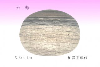 云海翻腾浩瀚景 日出奇观显神韵