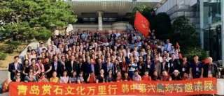 通知：中韩第八届国际赏石展报名签证日期截止于9月7日，请全国石友抓紧时间