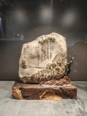 让赏石文化与红色文化深耕红都子长 组图