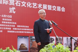 为洛阳赏石文化艺术展荣获“十大品牌展会”点赞