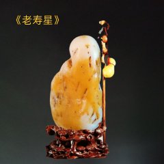 九九重阳,与“奇石老人”一起过节