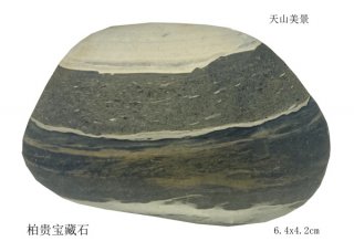 意蕴深邃的石画