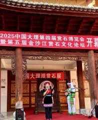 传承创新担使命 踔厉奋进启新程