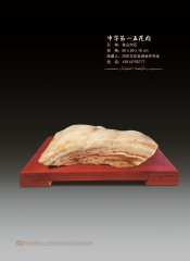 收藏人生：记宝丰企业家王长江的收藏情缘