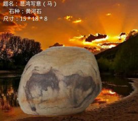 《于公赏石》推陈出新助力赏石文化及产业发展