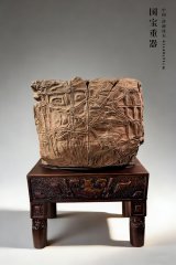 石韵迎春 文心传芳——济源纹石与藏家苏振武(上)