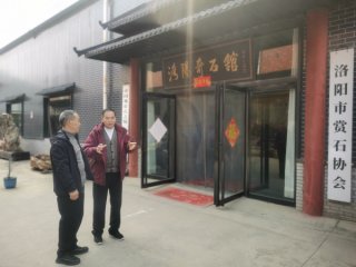 洛阳石展倒计时二十天 我们共赴盛宴