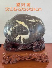 《望 归 图》鹤鸣于九皋 声闻于天