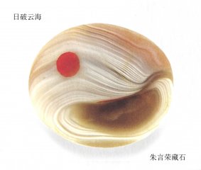 雨花石牵动两岸情