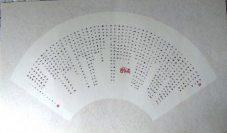 从《文石赋》看河洛石之美