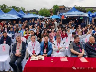 贺忻州首届观赏石文化旅游展览会圆满成功