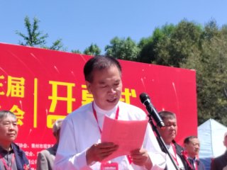 2026中国●淄博第十三届赏石文玩博览会盛大开幕