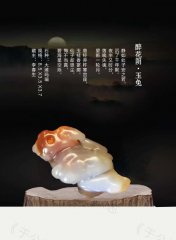 《于公赏石》深耕基层助推各个展会