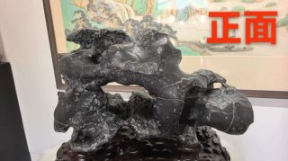 靈 璧 石 別 有 洞 天 赏析 图      