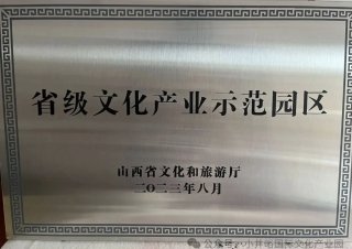 小井峪20万代金券免费撒全场通用随便花!