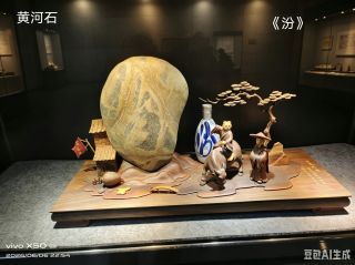 赏石万里行结晋豫良缘 洛徐鹤联队太原石展斩获大奖