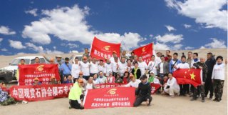 十载星途守初心 星河盛宴启新章