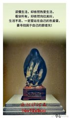 去河滩捡石头能捡着宝你信吗