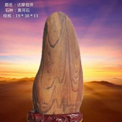 洛阳市赏石协会开展庆八一赏石活动