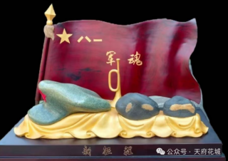 相聚2026金秋石博会成都天府花城