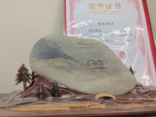 第二届泸州石文化博览会暨泸州老窖“天府粮仓杯”精品石邀请展隆重开幕