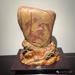 第二届“正清和”赏石艺术展暨“正清和”赏石艺术网产品数字化启动仪式、“正清和”观赏石电商直播基地开播仪式