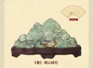石界小众名石绽放赏石新魅力