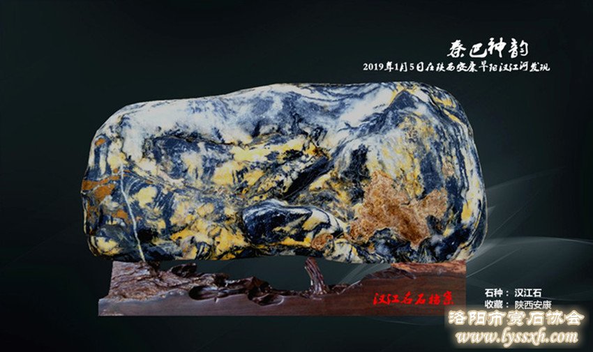 每日一石:汉江奇石《巴山神韵》与国画《巴山秋韵》